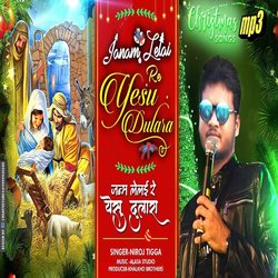 JANAM LELAY RE YESHU DULARA