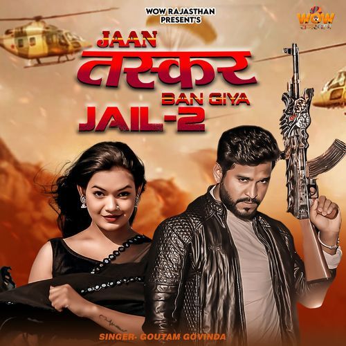 Jaan Taskar Ban Giya Jail 2