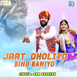 Jaat Dholiyo Bind Baniyo-KC5GWSRiAkk