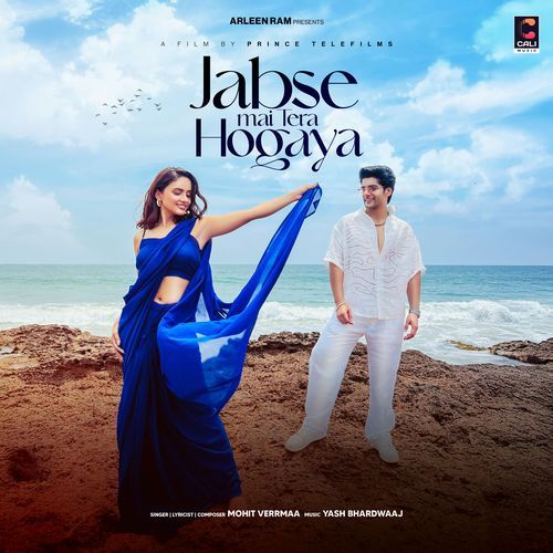 Jabse Mai Tera Hogaya