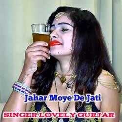 Jahar Moye De Jati-RQUYWU1aRmE