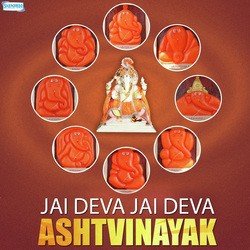 Jai Deva Jai Deva-BxgYXEB9dlE