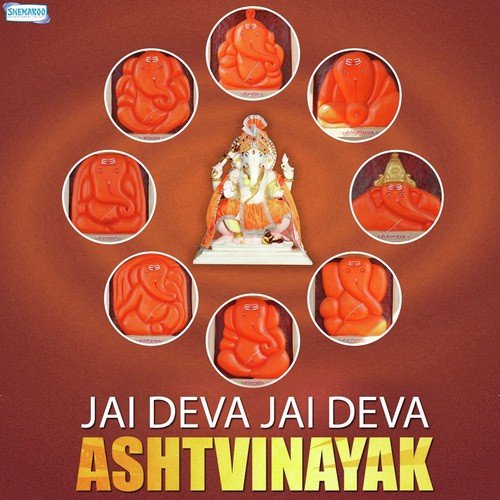 Jai Deva Jai Deva Ashtvinayak