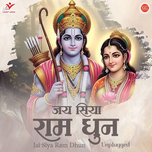 Jai Siya Ram Dhun-Unplugged