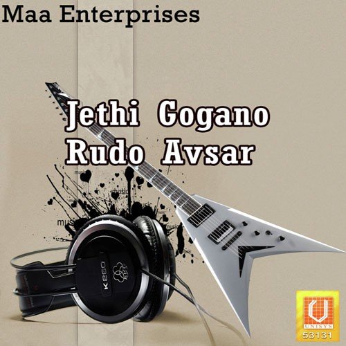 Jethi Gogano Rudo Avsar