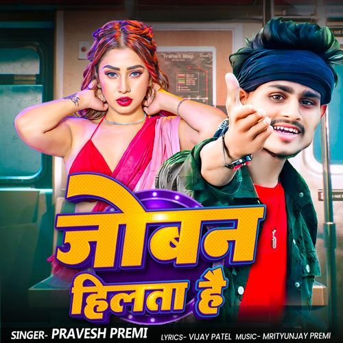 Joban Hilta Hai