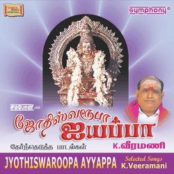 Jyothiswaroopa Ayyappa
