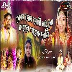 KON DOSE DOSI MAI GO KARLE PARA DASI