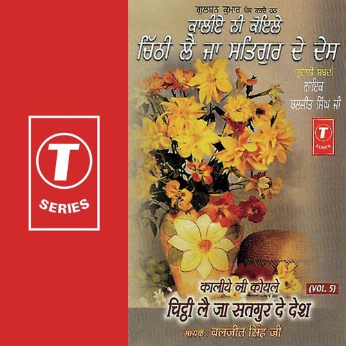 Kaaliye Ni Koyale Chitthi Lai Ja Satgur De Desh (Vol. 5)
