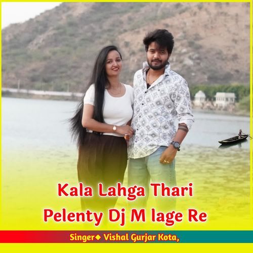 Kala Lahga Thari Pelenty Dj M lage Re