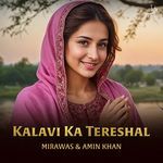 Raza Ke Na Cycle Bande