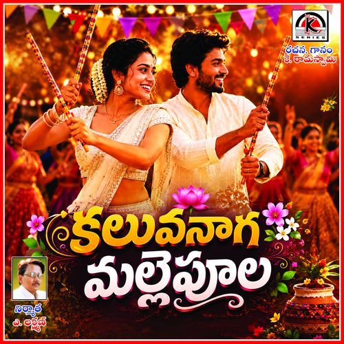 Kalvanaga Mallepoola