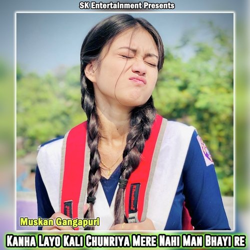 Kanha Layo Kali Chunriya Mere Nahi Man Bhayi re