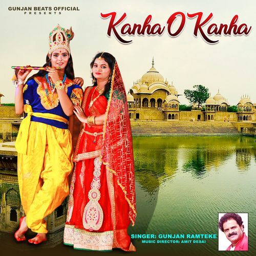 Kanha O Kanha