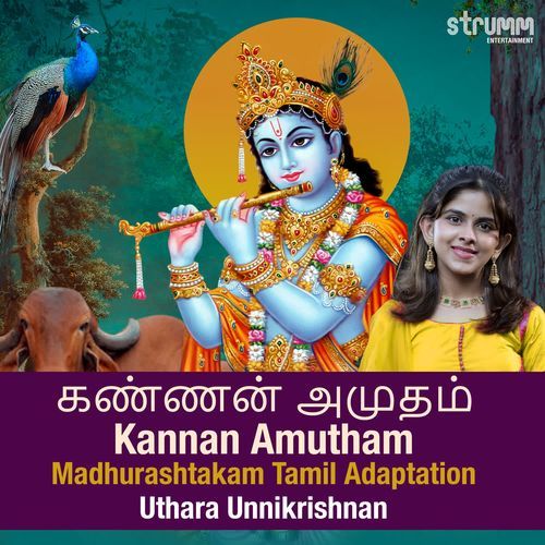 Kannan Amutham - Madhurashtakam Tamil Adaptation