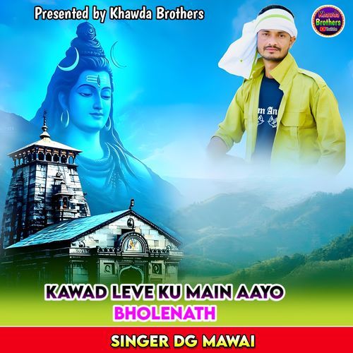 Kawad Leve Ku Main Aayo Bholenath
