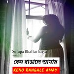 Keno Rangale Amay