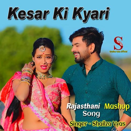 Kesar Ki Kyari