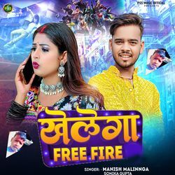 Khelega Free Fire-OhpTeR0AWFI