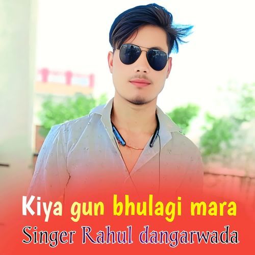 Kiya gun bhulagi mara