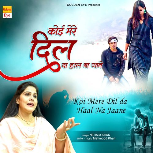 Koi Mere Dil Da Haal Na Jane