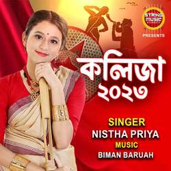 Kolija New Bihu Song-KT0EBjoAb30