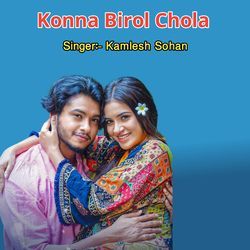 Konna Birol Chola-NgwoSRhiBkk