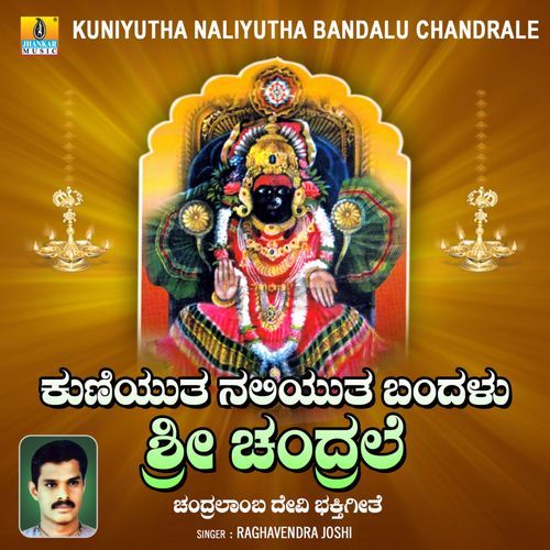 Kuniyutha Naliyutha Bandalu Chandrale