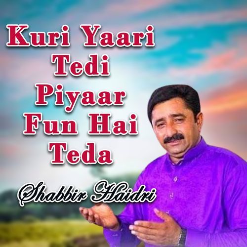 Kuri Yaari Tedi Piyaar Fun Hai Teda