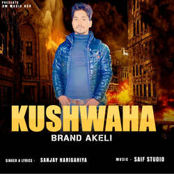 Kushwaha Brand Akeli-CDITaSBEBwQ