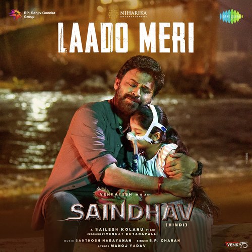 Laado Meri (From "Saindhav") (Hindi)