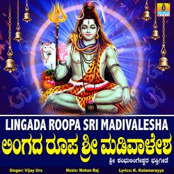 Lingada Roopa Sri Madivalesha-GDARYiEJcls