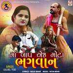 Maa Baap Aej Mota Bhagavan