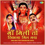 Maa Mili Toh Thikana Mil Gaya