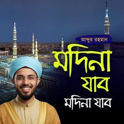 Madina Jabo Madina Jabo