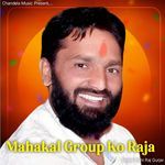 Mahakal Group Ko Raja