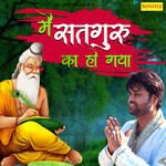 Main Satguru Ka Ho Gaya