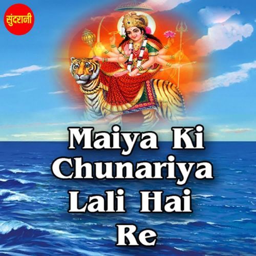 Mor Jindagi Naiya