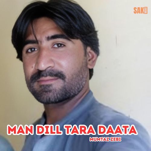 Man Dill Tara Daatha