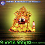 Mananiya Jagannatha