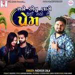 Mane Evu Lage Thai Gayo Chhe Prem