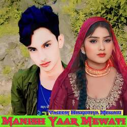 Manish Yaar Mewati-BjsOBytoRmI