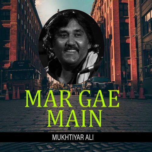 Mar Gae Main