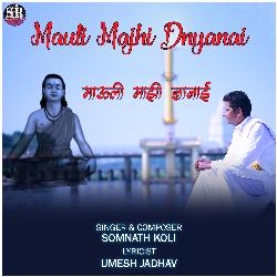 Mauli Majhi Dnyanai-Nx9YBBZfYEM