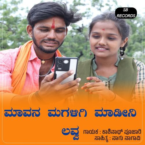 Mavana Magaligi Madini Love