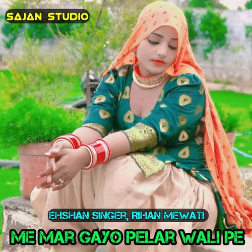 Me Mar Gayo Pelar Wali Pe