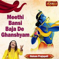 Meethi Bansi Baja De Ghanshyam-SBIheTh5fko