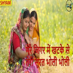 Mere Jiggar Me Khatke Se Teri Surat Bholi Bholi-IlAgZx1XdXE