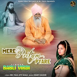 Mere Pritam Pyare-GAYeWBpkcl8