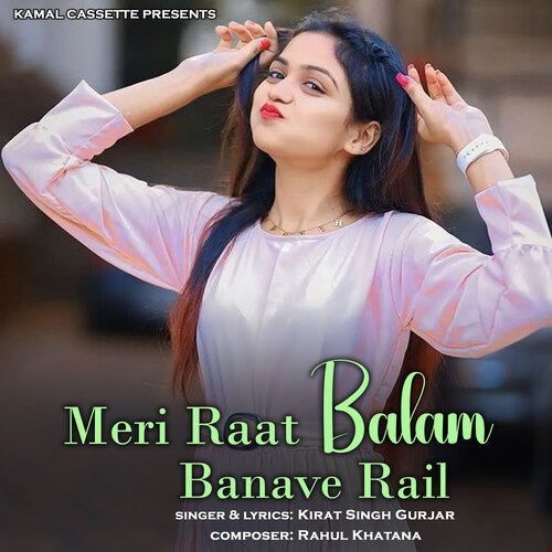 Meri Raat Balam Banave Rail